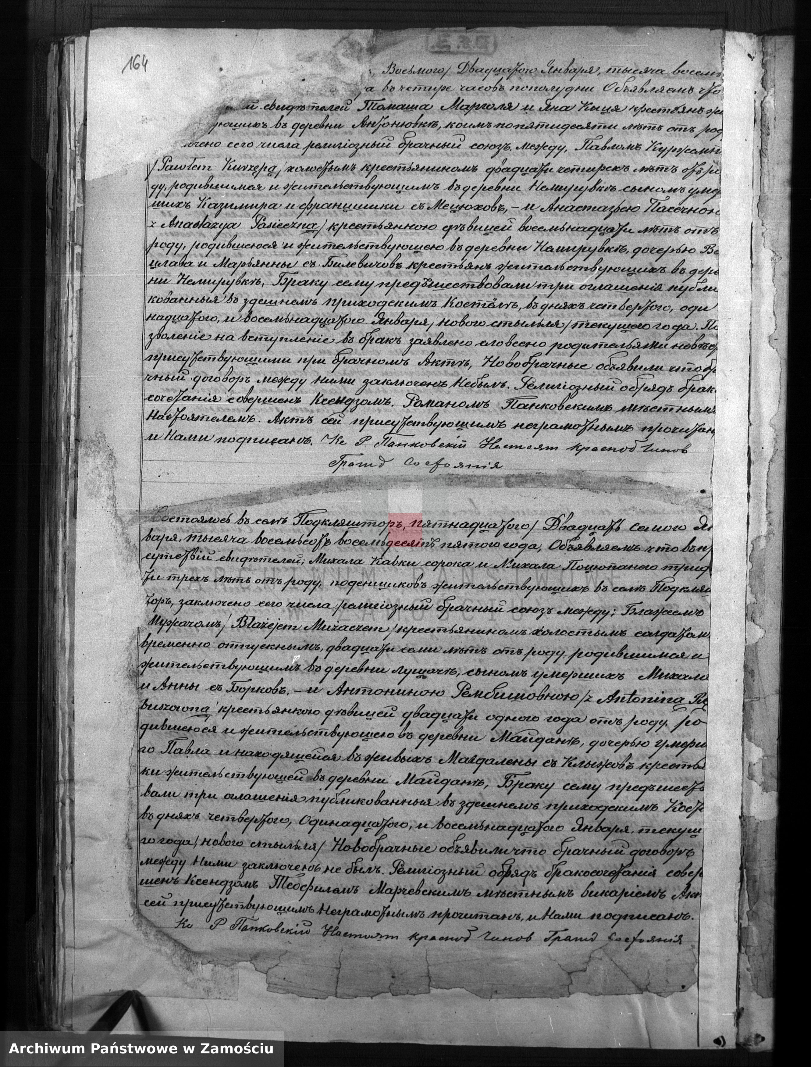 Skan z jednostki: Akta urodzeń, małżeństw, zgonów