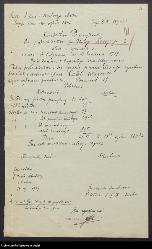 Obraz 4 z jednostki "Calel Wagowski – fabryka pończoch"