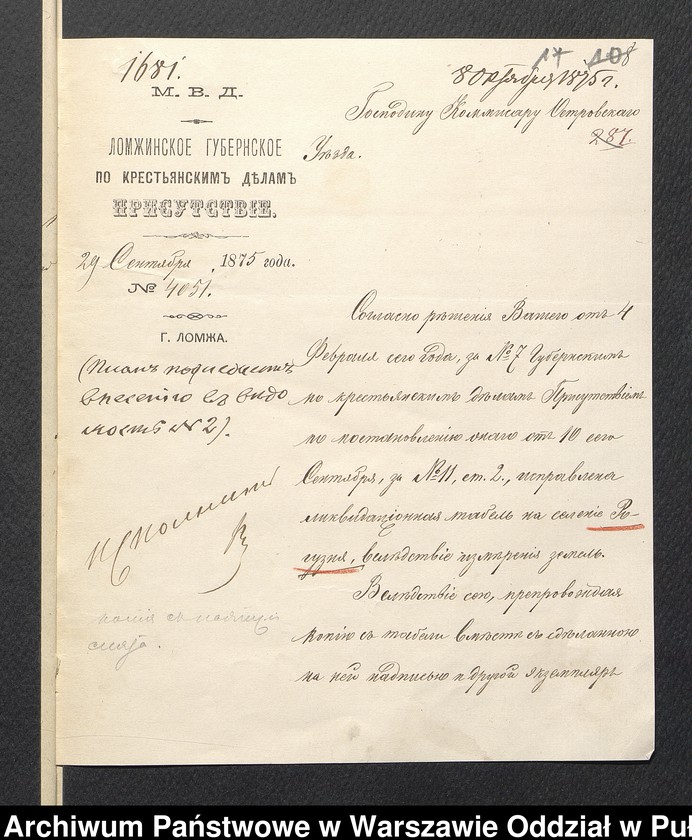 image.from.unit.number "O urządzaniu chłopów byłej rządowej wsi Roguźna, gm. Komorowo wchodzącej w skład prywatnej własności tejże nazwy podlegającej ziemianinowi Antoniego Zielińskiego"