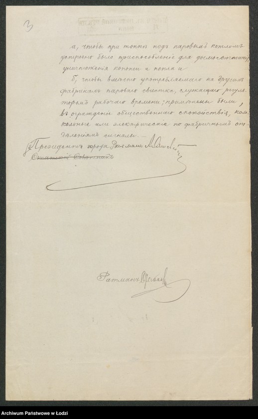 image.from.unit.number "O pristr[ojke] Izrailom˝ Ol´šerom˝ v˝ g[orode] Lodzi po ul[ice] Lešno pod˝ N 3/320, k˝ kam[ennomu] 1-no èt[ažnamu] pokoû parovoj mašiny, novoj časti onago"