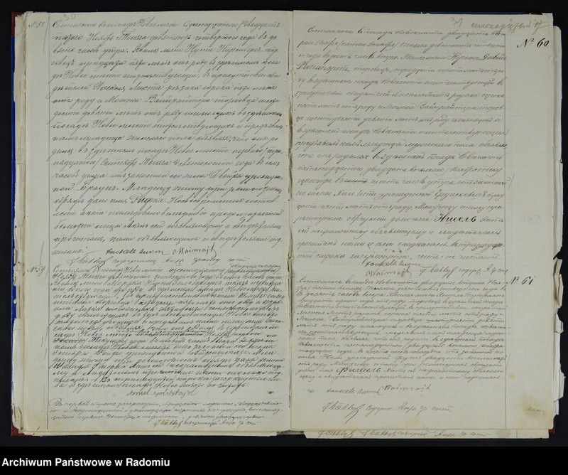 Obraz 20 z jednostki "[Duplikat akt urodzonych i zmarłych (N 1-16, 29-32) Okręgu Bóżniczego Nowe Miasto n/Pilicą za 1904 r.]"