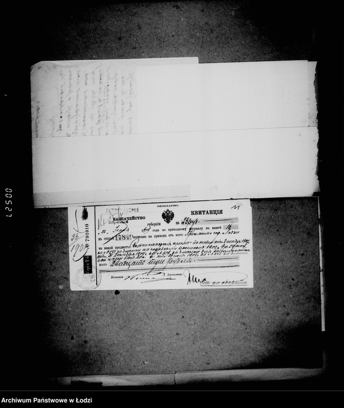 Obraz 13 z jednostki "O zakaze blankov, vypiske gazet i priobreteniu raznych predmetov dlja magistrata"