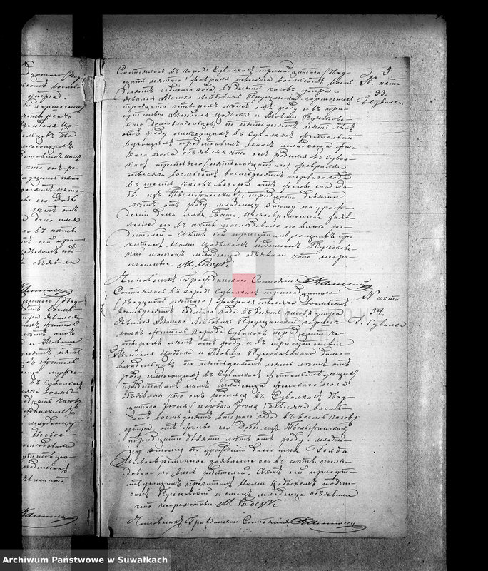 image.from.unit.number "[Duplikat akt urodzeń, małżeństw i zgonów]"