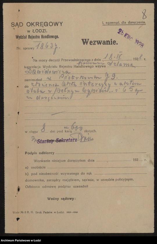 Obraz 10 z jednostki "Szlama Dawidowicz – sklep spożywczy i sprzedaż wody sodowej"