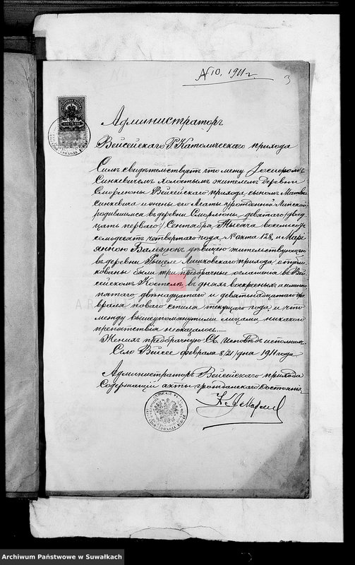 image.from.unit.number "Sii dokumenty k aktam brakošočetavšichsja Liškovskago R.K. Prichoda za 1911 god"