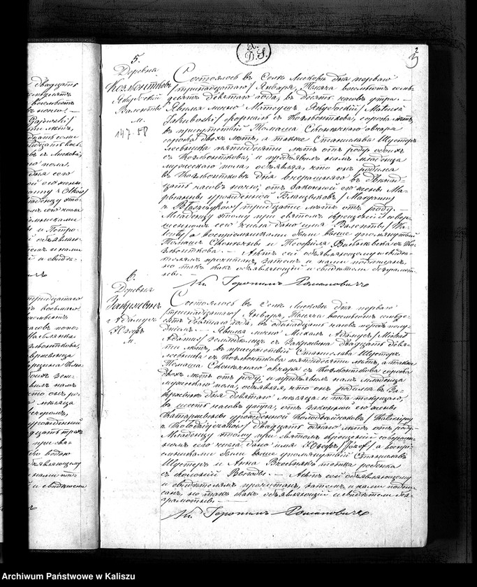 image.from.unit.number "Księga urodzeń, małżeństw, zgonów (duplikat)"