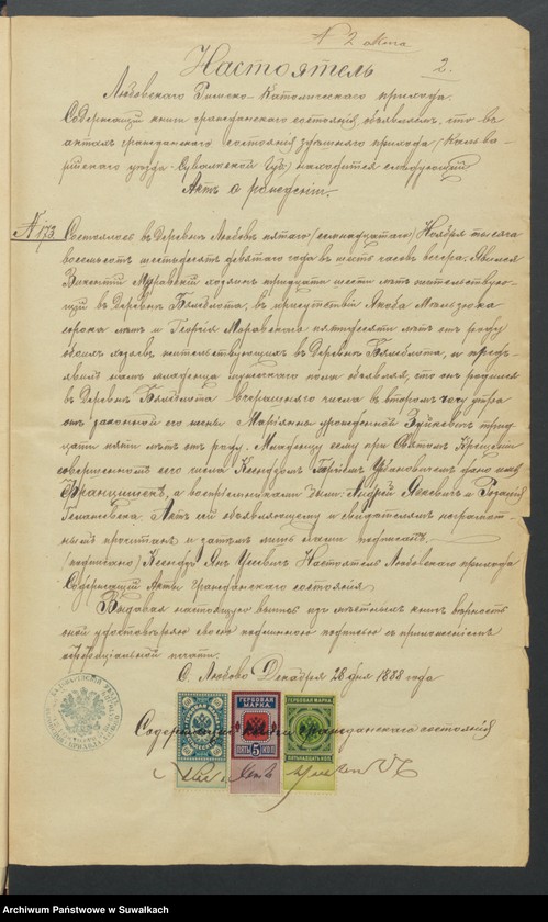 image.from.unit.number "Dokumenty k Brakosčetavšichsja Punskogo Rimsko-Katoličeskogo prichoda za 1889 god."