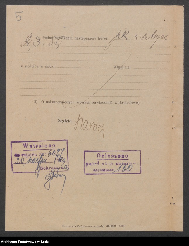 Obraz 7 z jednostki "Hugon Frowein – Fabryka tasiemek i sznurowadeł"