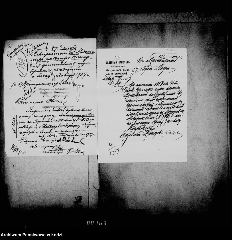 Obraz 7 z jednostki "O vzyskanji nedoimok podatej pri prodaže nedvižimostej sudebnym porjadkom"