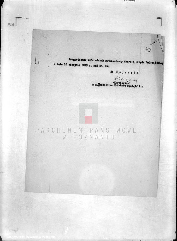 Obraz 15 z jednostki "/Katolickie Towarzystwo Przemysłowców Poznań-Główna/"