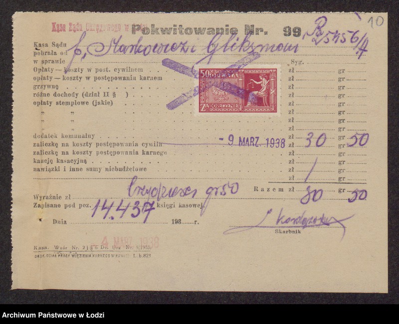 Obraz 12 z jednostki "Majer Markowicz, Szlama Gliksman- sprzedaż i przerób przędzy"