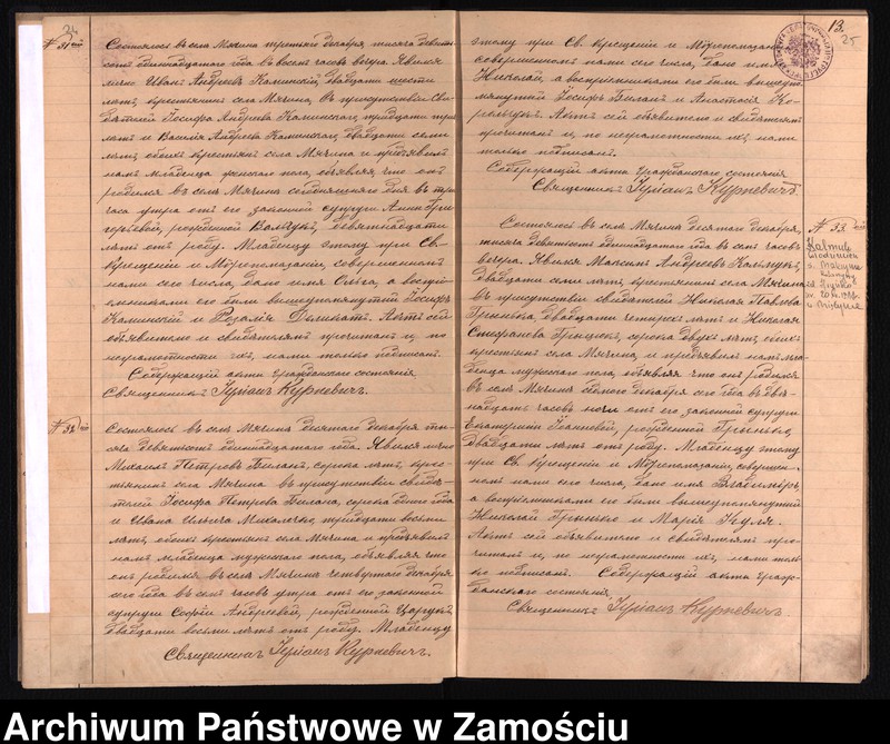 image.from.unit.number "Akta urodzeń, małżeństw, zgonów"