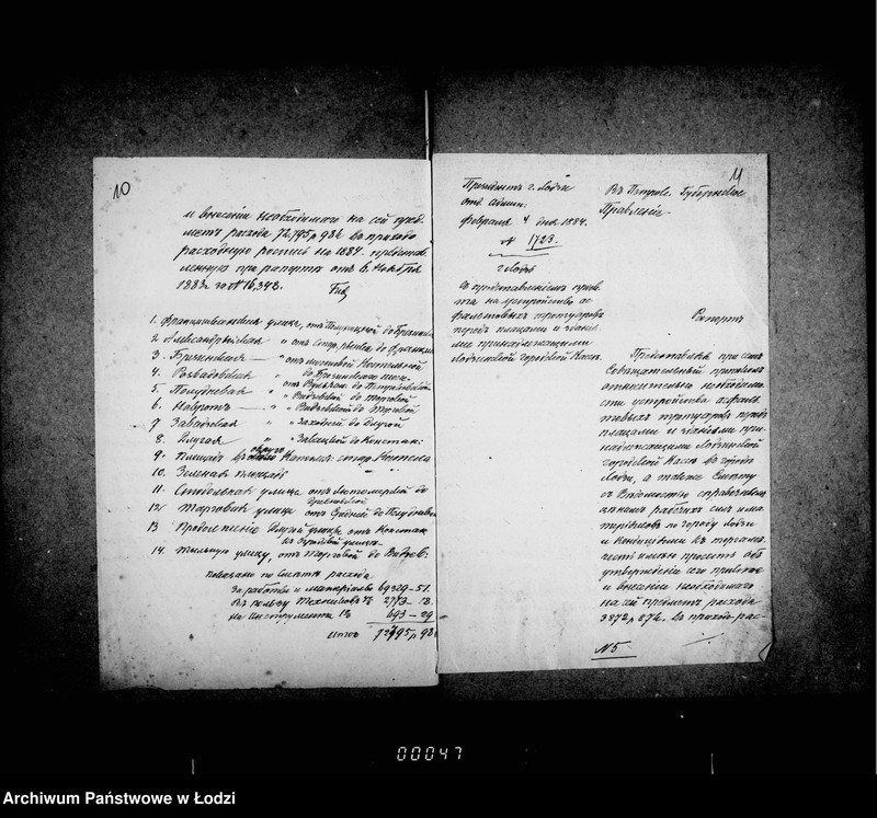 Obraz 11 z jednostki "O mostovych"