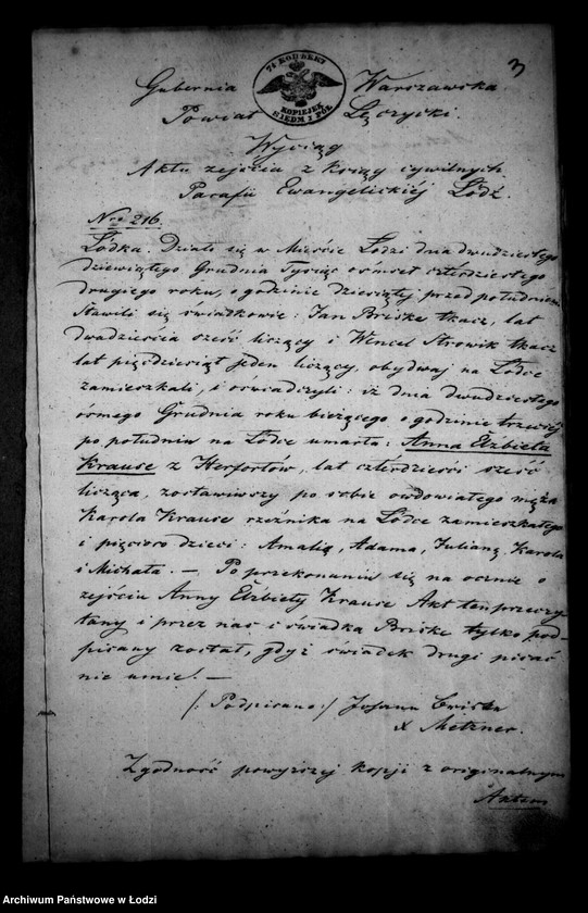 Obraz 7 z jednostki "Akta tyczące się ustanowienia rady familijnej i spisu inwentarza po zmarłej Annie z Kerfertów Krauze"