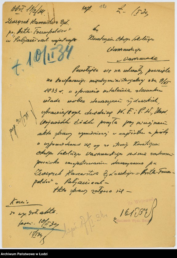 Obraz 16 z jednostki "Zw. Harcerstwa Żyd. Kanaim w Łodzi"