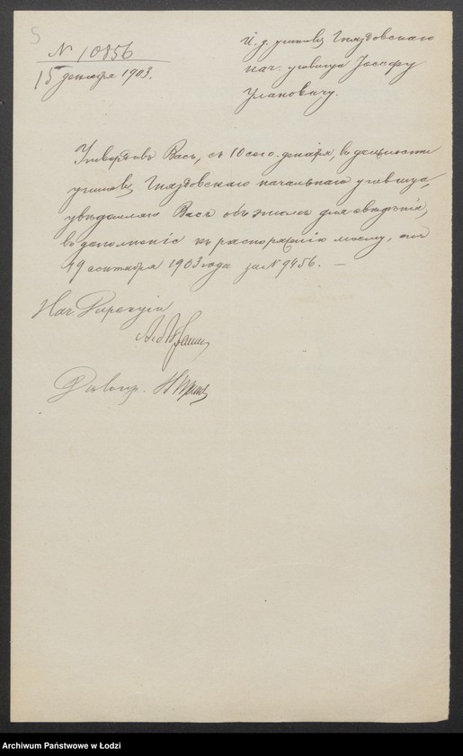 Obraz 7 z jednostki "O službe Josifa Ulanoviča"