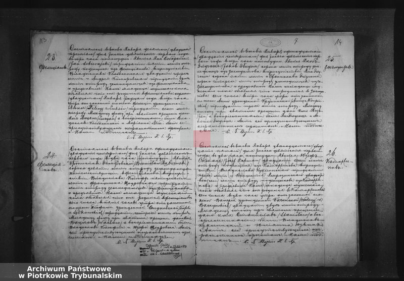 Obraz 11 z jednostki "[Księga Stanu Cywilnego urodzeń ,małżeństw, zgonów]"