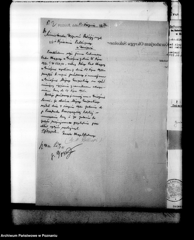 Obraz 6 z jednostki "Państwowe Gimnazjum imienia Bolesława Chrobrego- Gniezno"