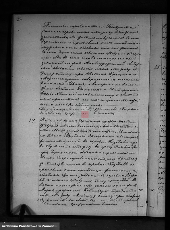image.from.unit.number "Akta urodzeń, małżeństw, zgonów"
