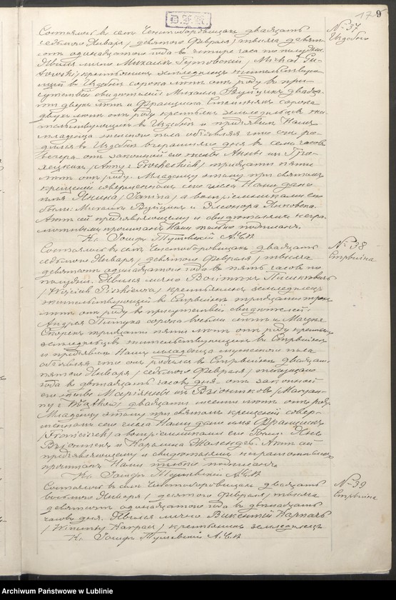 image.from.unit.number "Księga urodzeń, małżeństw i zgonów"