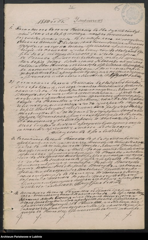 image.from.unit.number "Księga urodzeń, małżeństw i zgonów"