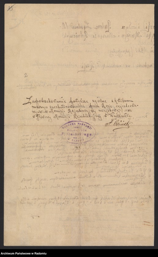 image.from.unit "[Materiały dotyczące funkcjonowania fabryki maszyn i narzędzi rolniczych Michała Tadeusza Osińskiego]"