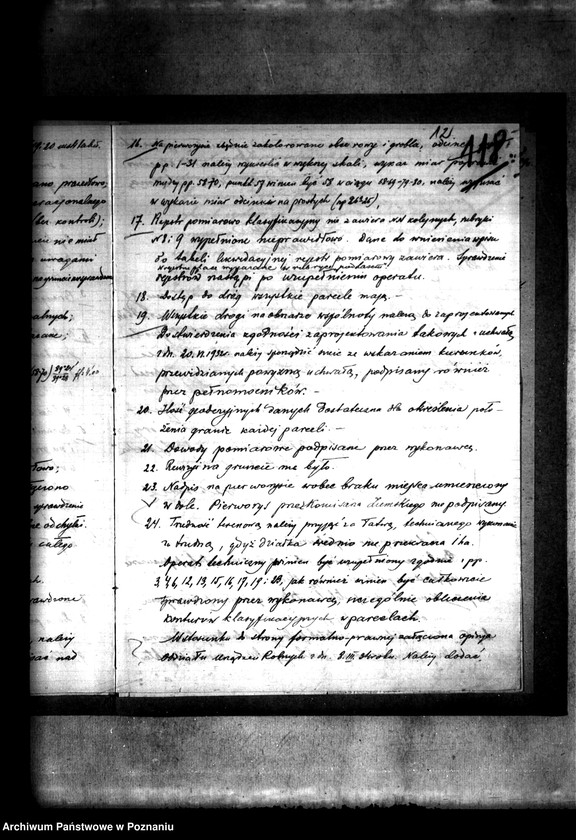 Obraz 16 z jednostki "/Wieś Święte powiatu konińskiego podział wspólnego pastwiska - akta rewizyjne/"