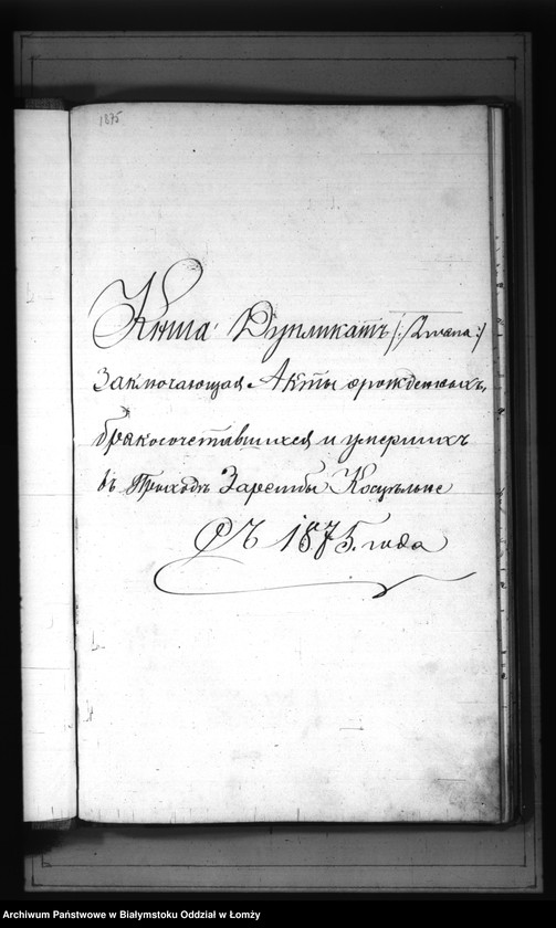 Obraz z jednostki "Akta urodzeń, małżeństw i zgonów"