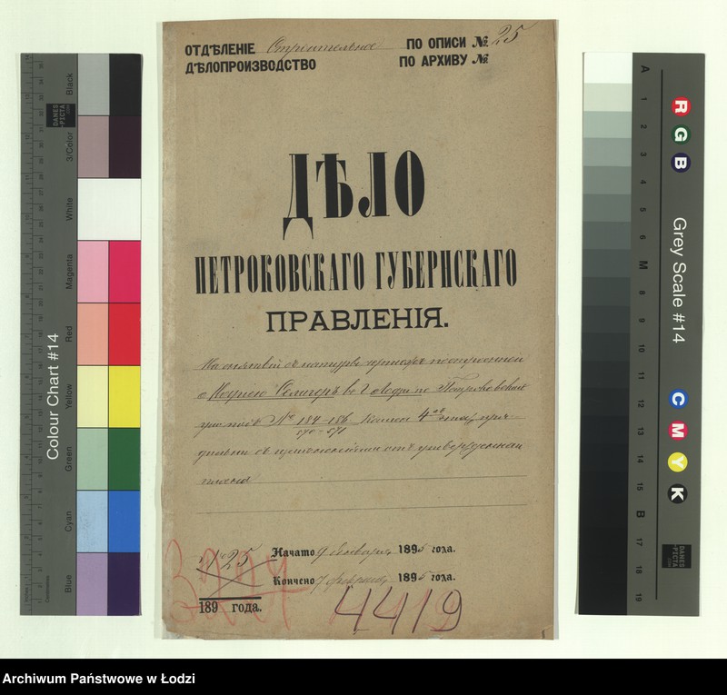 image.from.unit.number "Na snâtyj s˝ natury čertež˝ postroennoj Marìeû Seliger˝ v˝ g[orode] Lodzi po Petrokovskoj u[lice] pod˝ No 184-186/570-571 kamen[noj] 4h˝ êtaž[noj] prâdil´ni s˝ uzměnenìâmi ot˝ utverždennago plana"