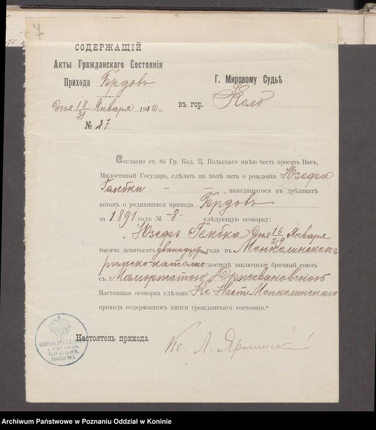 image.from.unit.number "Księga urodzeń, małżeństw, zgonów"