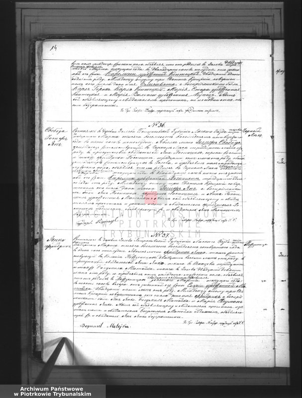 image.from.unit.number "[Księga duplikat aktów urodzonych, zaślubionych i zmarłych]"