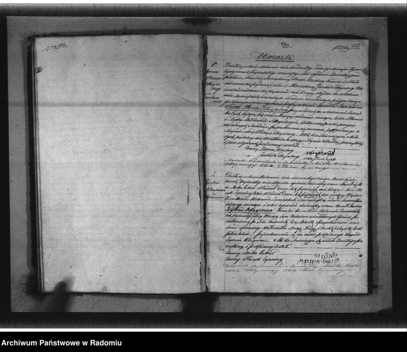 image.from.unit.number "Duplikat parafij Żydowskiej Wolanów z r. 1839"