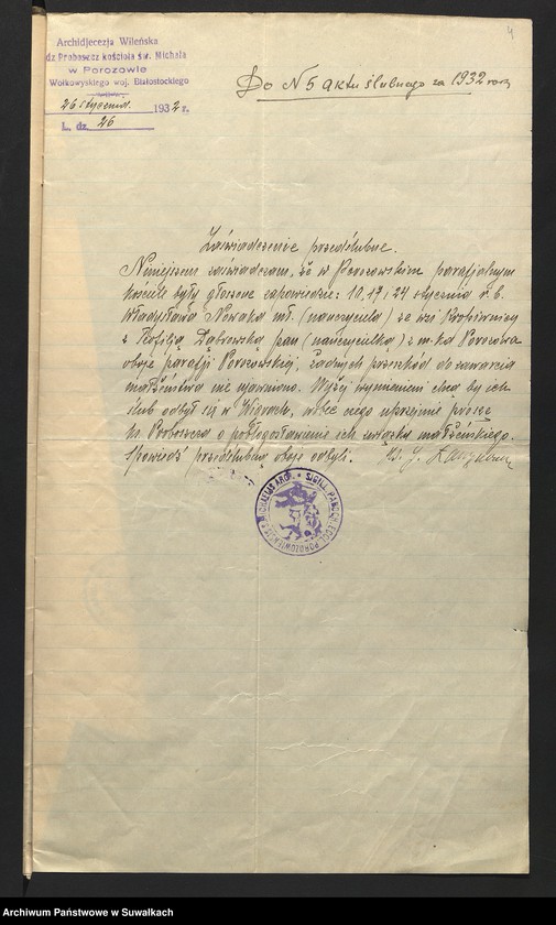 image.from.unit.number "Aneksa Aktów Ślubnych w Rz-Katolickiej Parafji Wigierskiej pow. Suwalskiego za 1932 rok"