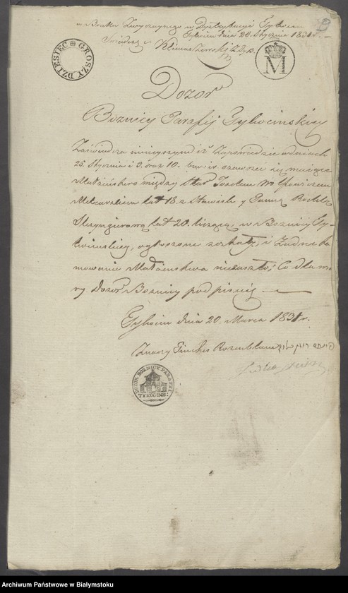 image.from.unit.number "Dowody do księgi aktów cywilnych małżeństwa dla wyznań niechrześcijańskich z miasta Tykocina z roku 1831"