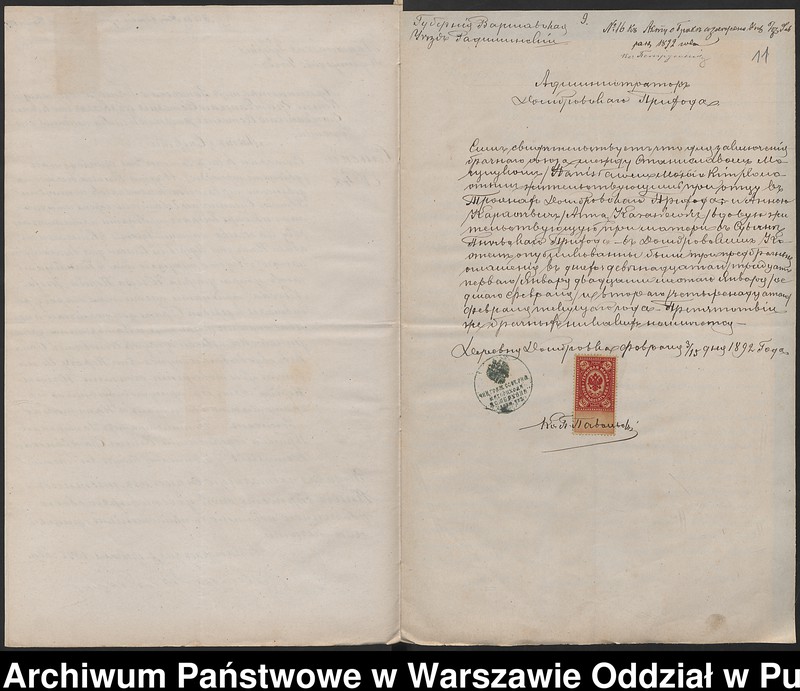 image.from.unit.number "Aneksy do akt małżeństw"