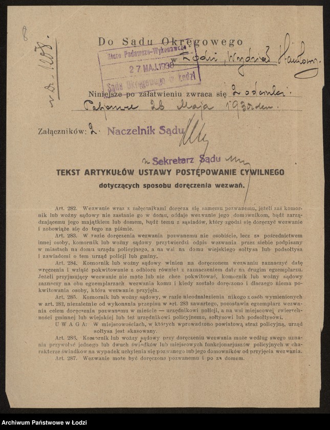 Obraz 10 z jednostki "Benjamin Herszson- mechaniczna tkalnia zarobkowa"