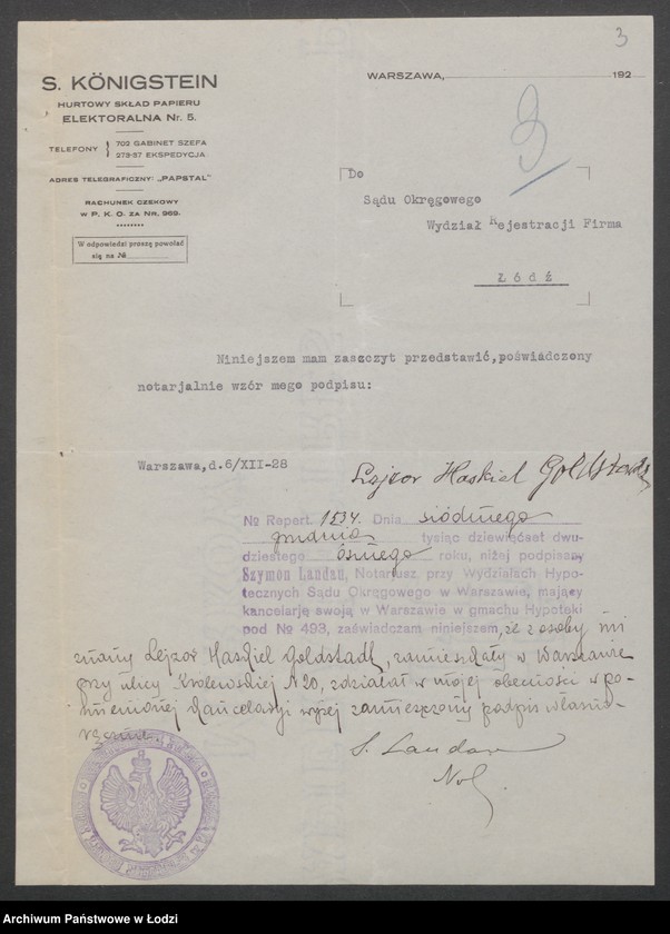 Obraz 5 z jednostki "Samuel Kőnigstein - hurtowy skład papieru"