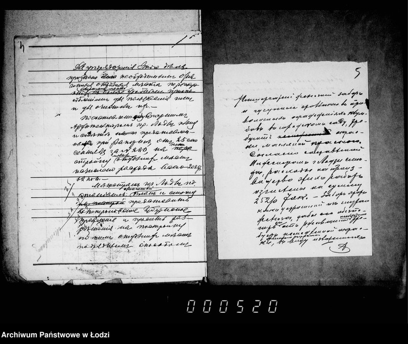 Obraz 7 z jednostki "O postrojke kamennych otchožich mest vo dvore otdelenija magistrata"