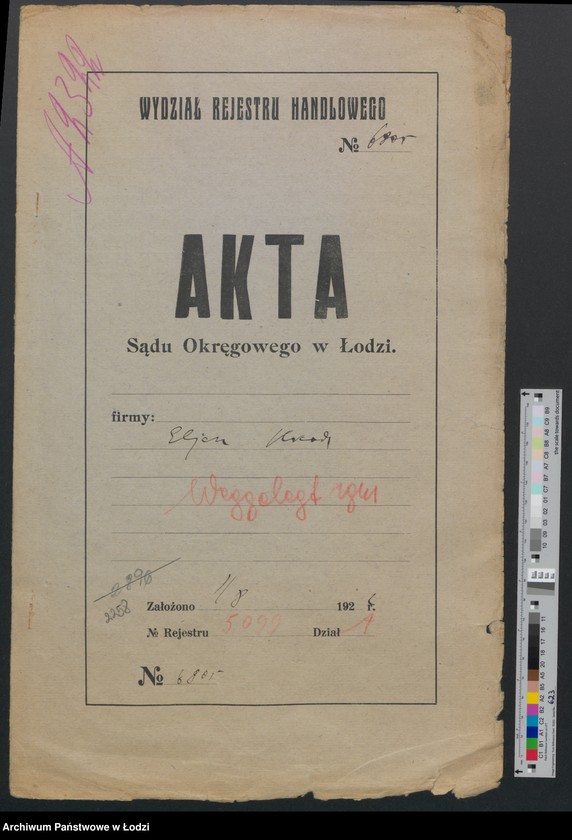 Obraz 2 z jednostki "Eljasz Kreide – sklep spożywczy"