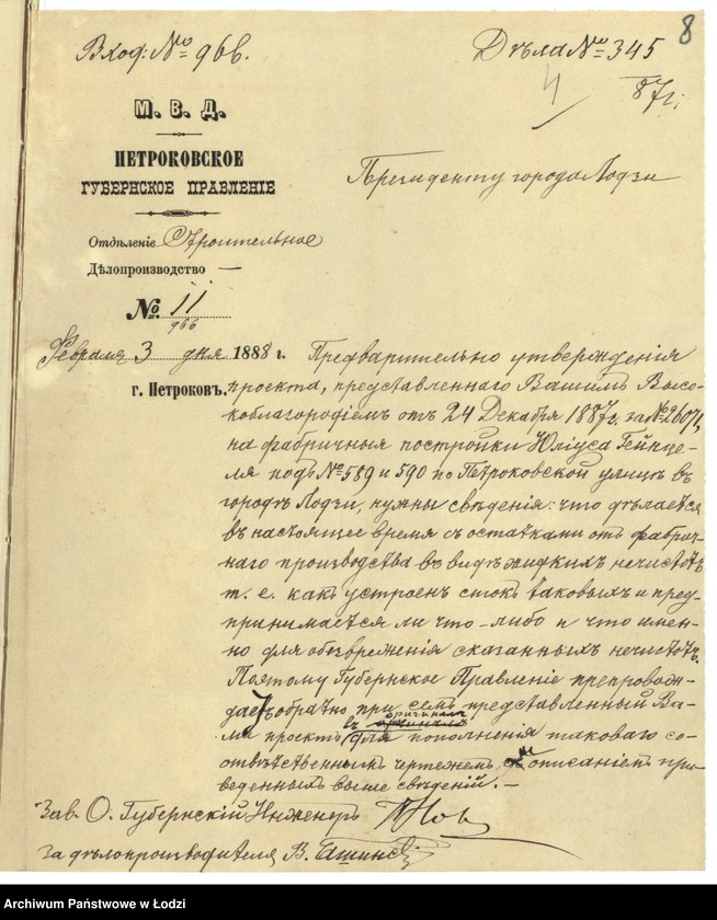 image.from.unit.number "O postrojkě, Ûlìusom˝ Gejncel˝, dvuh˝ kamennyh˝ 3h˝ ètaž[nyh] i 2h˝ ètaž[nyh] kladovyh˝, dostrojkě I-no ètaž[noj] vorsoval´ni, sušil´ni, slěsarni, plošil´ni i poměŝenìâ dlâ filtra, pod˝ No 589 i 590 po Petrokovskoj ul[ice] v˝ g[orode] Lodzi"