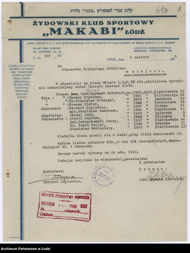 Obraz 11 z jednostki "Żydowski Klub Sportowy "Makabi" w Łodzi"