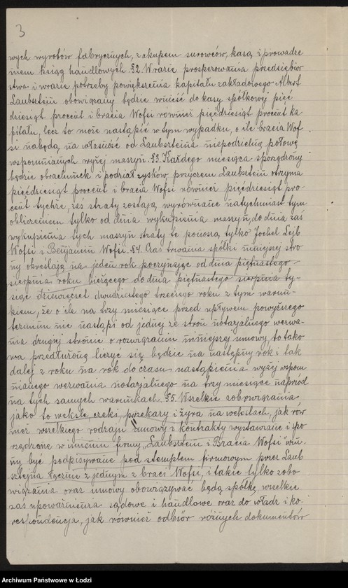 Obraz 5 z jednostki "Fabryka Swetrów i Rękawiczek Laubsztein i bracia Wolfsi – fabryka swetrów i wiązanych rękawiczek"