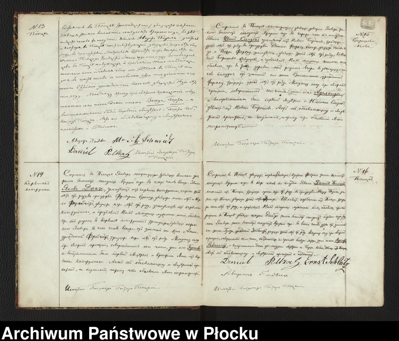 image.from.unit.number "Akta urodzeń, małżeństw i zgonów"