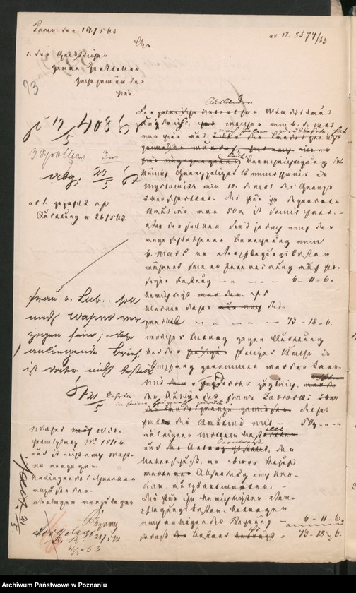 Obraz 19 z jednostki "A. betr. den Ausweisungs- - Fond"