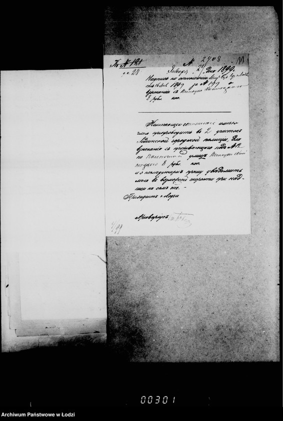 Obraz 15 z jednostki "O vzyskanji gerbovych štrafov"