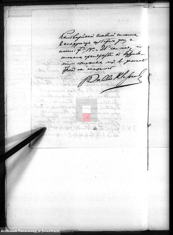 image.from.unit.number "Dokumenty o brakočetavšichsja evrejach v Serejskom božničnom okruge v 1911 godu     ."