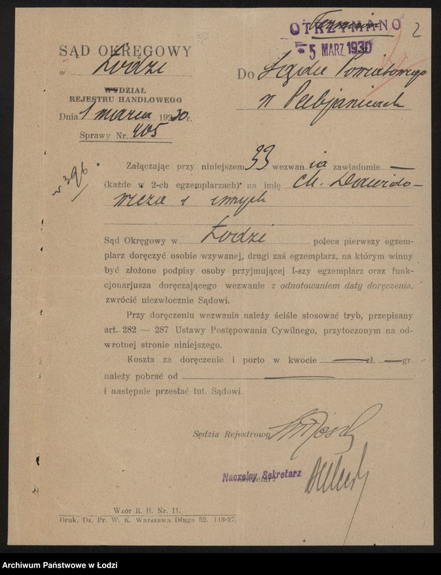 Obraz 4 z jednostki "Izrael Rozencwajg- drobna sprzedaż owoców, słodyczy i wody sodowej w Pabianicach"