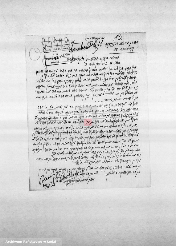 Obraz 16 z jednostki "[Podania o pracę]"