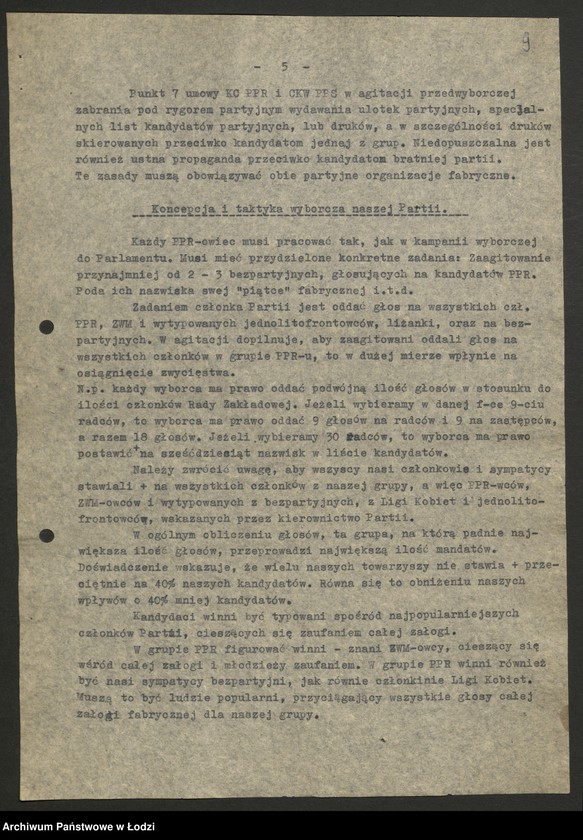 Obraz 10 z jednostki "Uchwały, pisma okólne i instrukcje Wydziału"