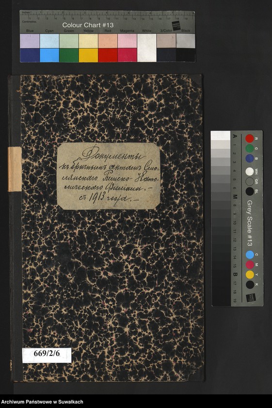image.from.unit.number "Dokumenty k" bračnym" aktam" Smolânskago Rimsko-Katoličeskago Filὶala c" 1913 goda."